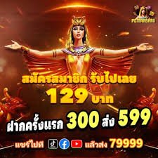mm88t game slot